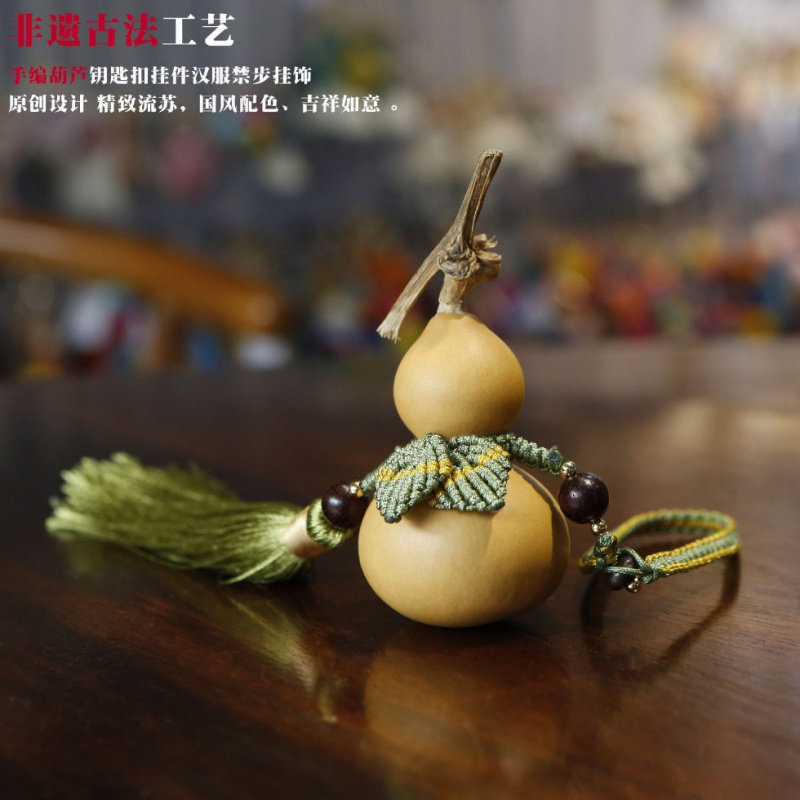 葫芦挂件开口葫芦五帝钱汽车挂件