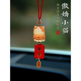 车载木雕小猫汽车挂件饰品车内挂饰后视镜吊坠装饰摆件可爱平安