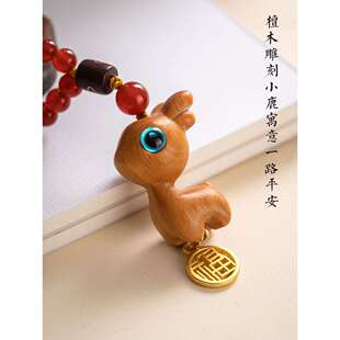 车载紫檀木平安如意汽车挂件饰品车内挂饰2023新款后视镜吊坠摆件