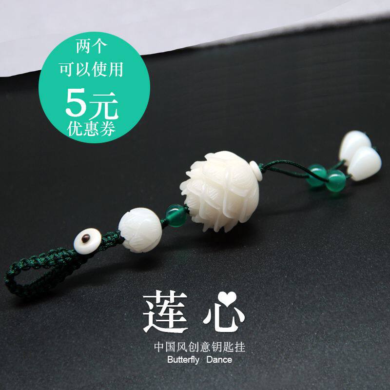 手工菩提子根的莲花保平安男女高档个性创意汽车钥匙挂件扣链饰品