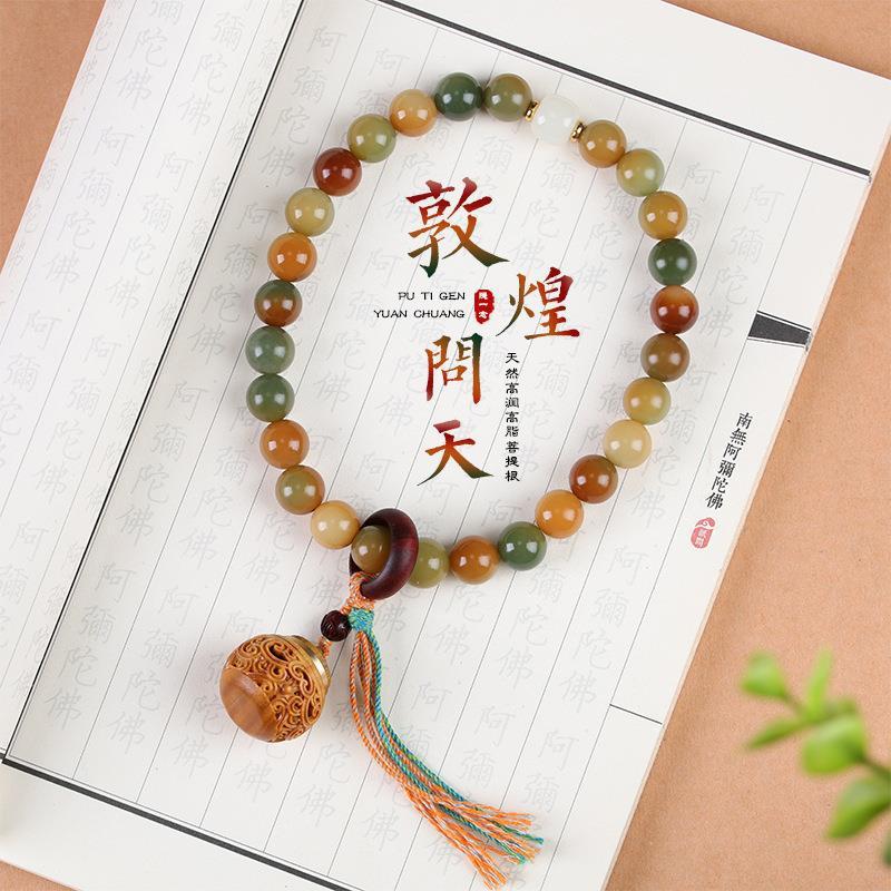 文艺复古敦煌渐变菩提白玉菩提根