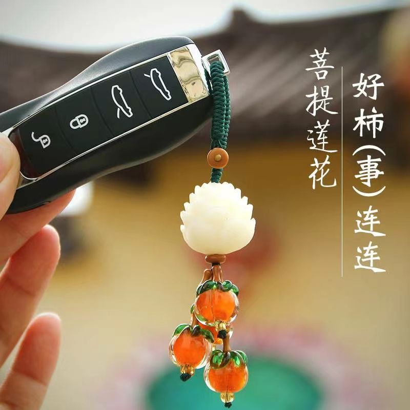 好柿(事)莲莲(柿柿如意)菩提果手图片