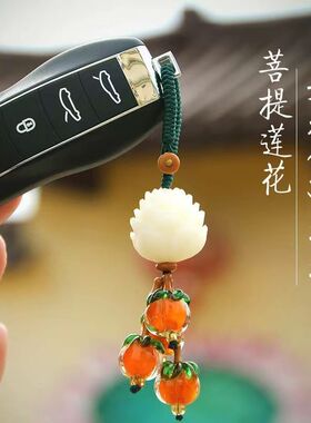 好柿(事)莲莲(柿柿如意)菩提果手
