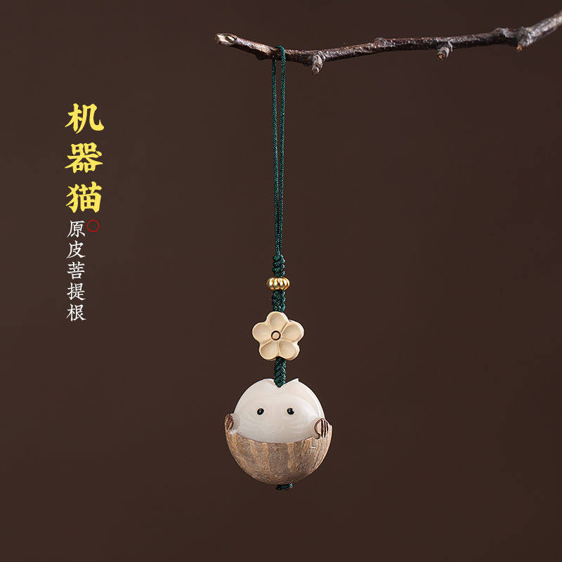 原创菩提根手机挂绳纯手工雕刻机