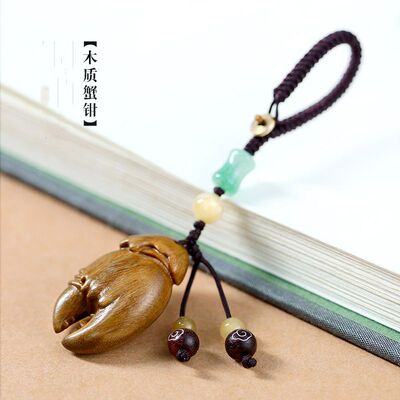 【蟹钳】紫檀木雕有钱吊坠手机链挂件绿檀木质编织钥匙扣包包饰品