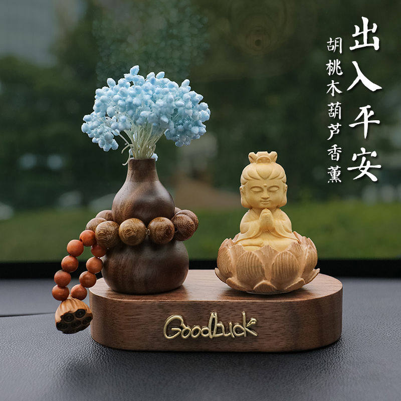 莲花佛观音汽车摆件车内饰品车载