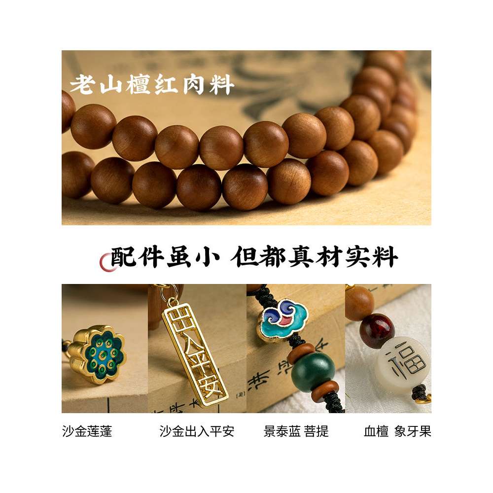 崖柏十二生肖汽车挂件鼠牛虎兔龙蛇马羊猴鸡狗猪男女车内车载挂饰