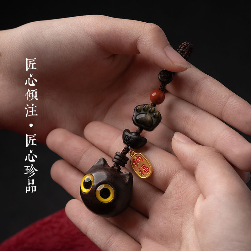 黑檀木小猫挂件汽车钥匙链挂饰可