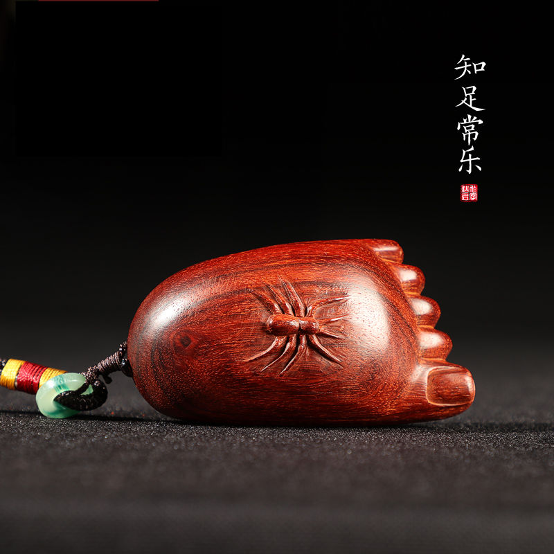 知足常乐男女士手把件文玩随身把玩件小叶紫檀木头小脚丫工艺礼品