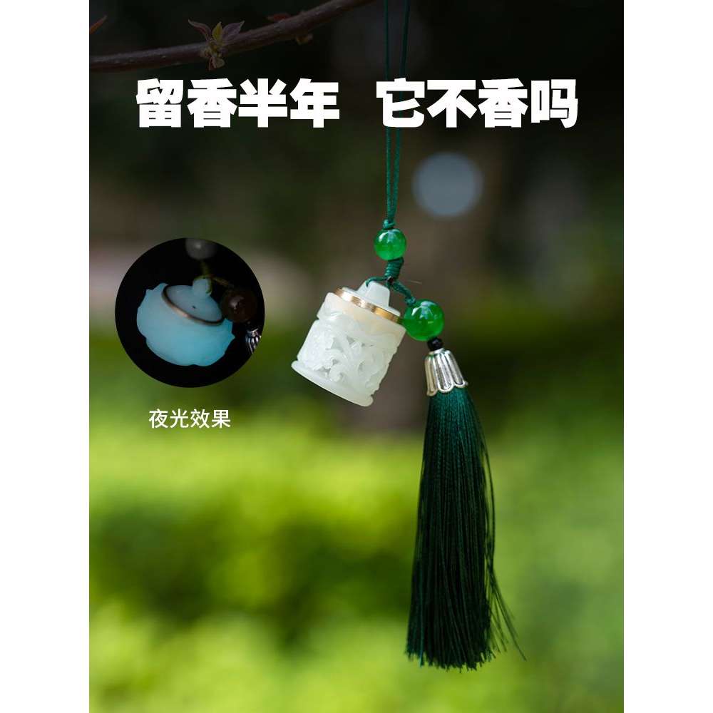 手工密香丸古方随身佩戴香囊球鹅梨帐中香车载熏香天然桂花冷香丸