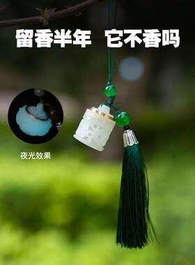 手工密香丸古方随身佩戴香囊球鹅梨帐中香车载熏香天然桂花冷香丸
