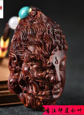 印度小叶紫檀木雕手工雕刻佛魔一念之间手把件佛头吊坠钥匙扣挂件