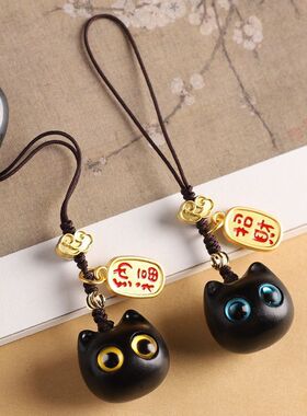 乌木黑檀木可爱猫咪手机车载挂件防丢吊坠挂绳情侣包包钥匙扣挂饰