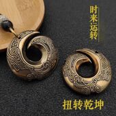 纯铜时来运转扭转乾坤汽车钥匙扣挂件创意时尚 礼品 背包吊坠男个性