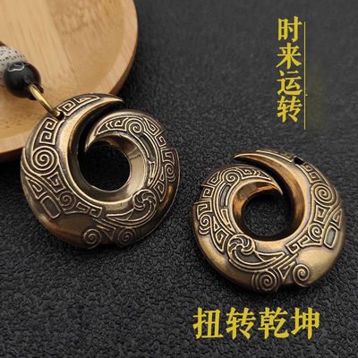 纯铜时来运转扭转乾坤汽车钥匙扣挂件创意时尚背包吊坠男个性礼品