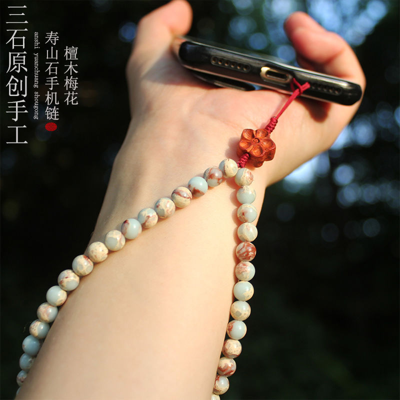玉石手机链短手腕款挂件复古风寿