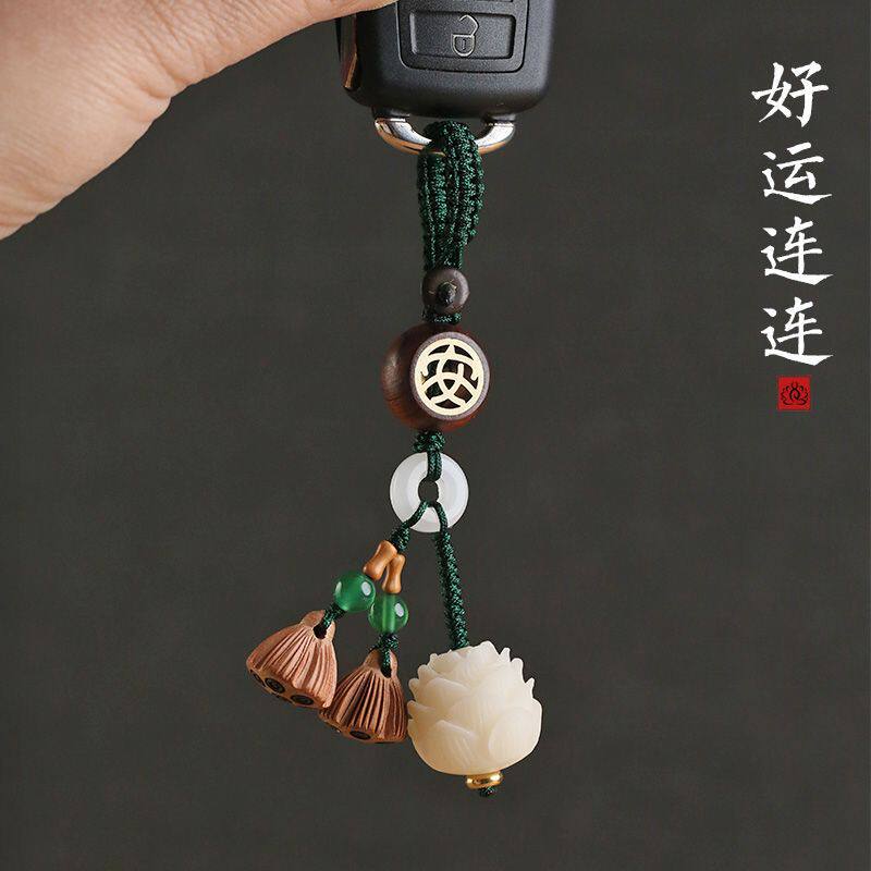 菩提莲花钥匙扣女情侣手机链桃木