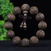 高密血檀阴沉金丝楠黄杨木个性 雕刻十二生肖佛珠手串手链文玩念珠