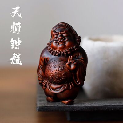 黄杨木雕天师钟馗摆件车内手把件招财随身手把件高档手工文玩雕刻