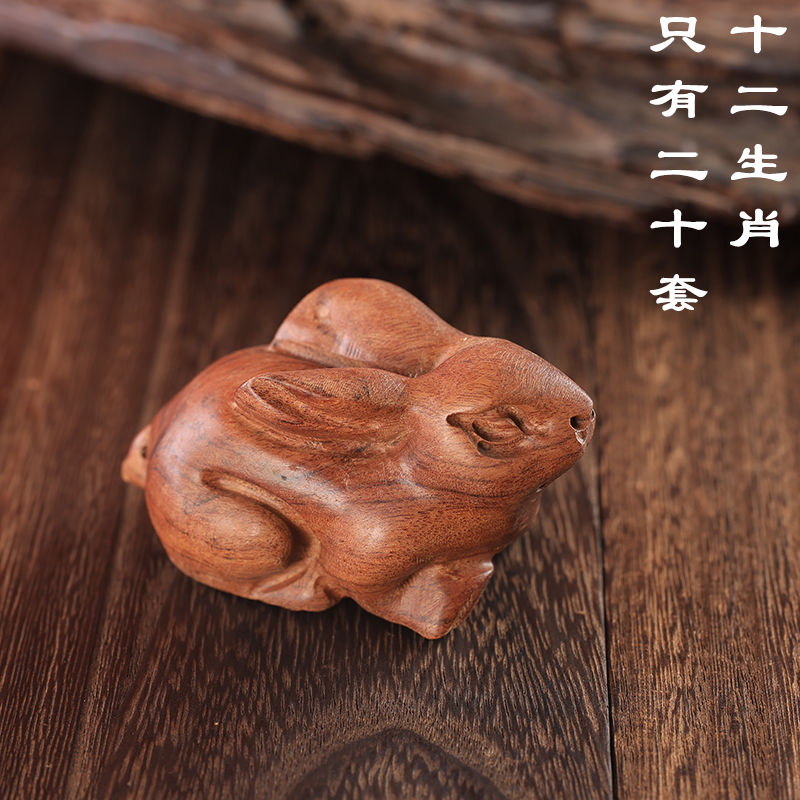 原木雕刻 黄花梨木雕十二生肖手把件实木小摆件茶宠手工雕刻无蜡