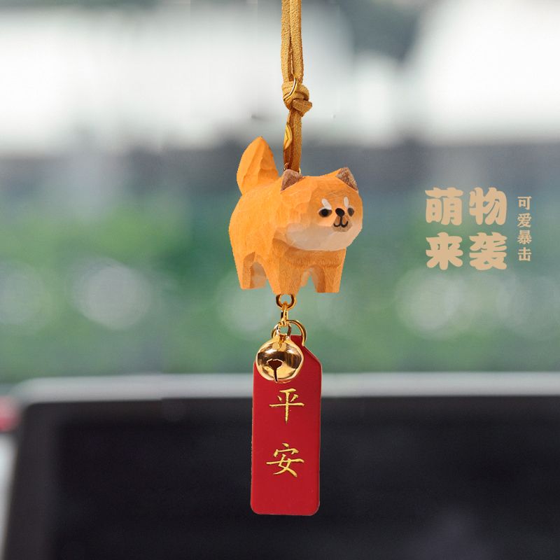 有猫有狗柴犬汽车挂件装饰后视镜挂饰可爱平安招财发财车载吊坠