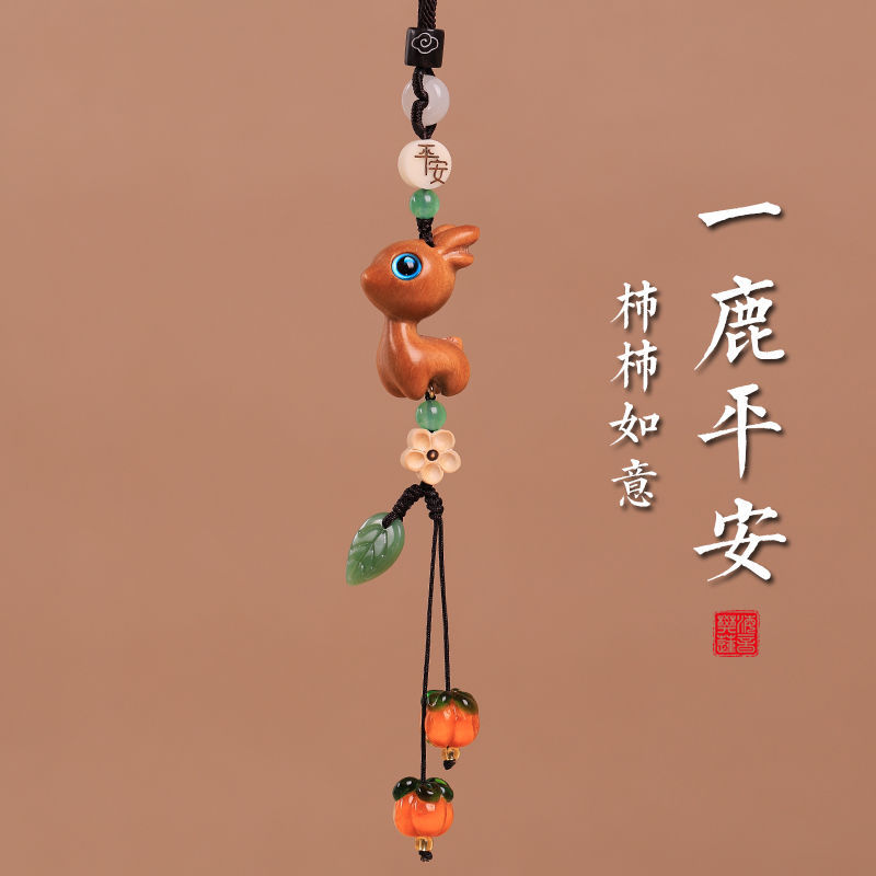 车载一鹿汽车挂件车内装饰品挂饰