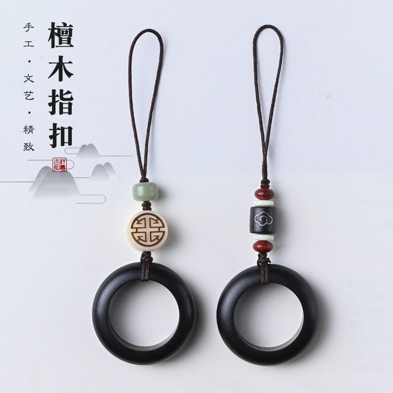 檀木手机挂绳吊饰个性创意中国风