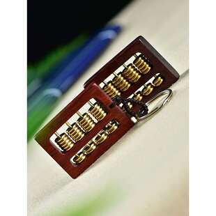 赞比亚小叶紫檀如意算盘汽车钥匙扣男女情侣复古包包挂饰手把件