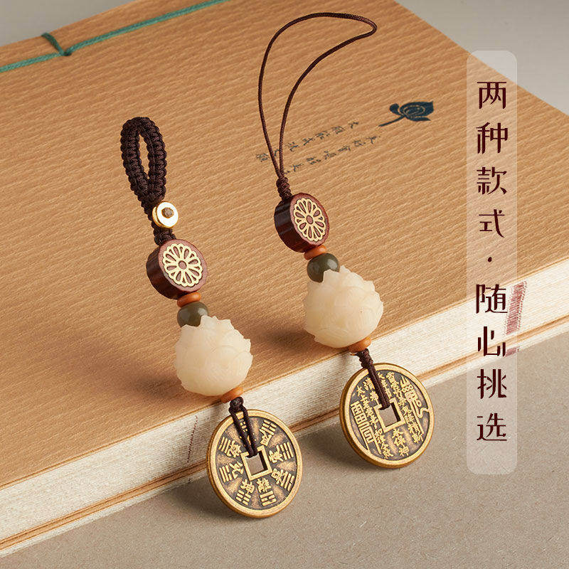 山魁花钱黄铜钥匙扣手工编织莲花