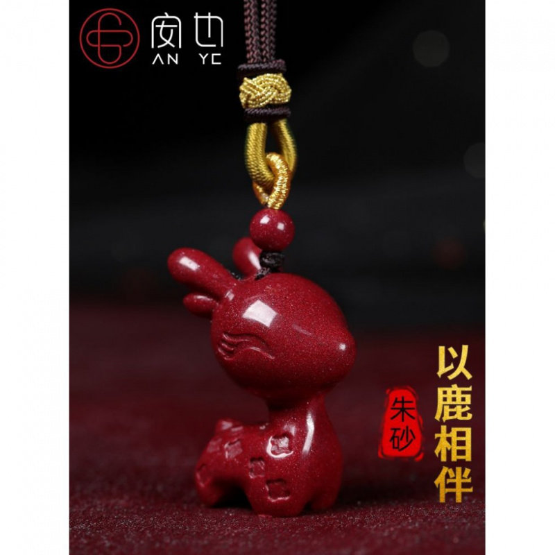 【一路】原矿朱砂小鹿紫金砂汽车
