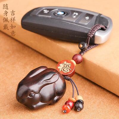 檀木头兔子钥匙扣挂饰女款2024生