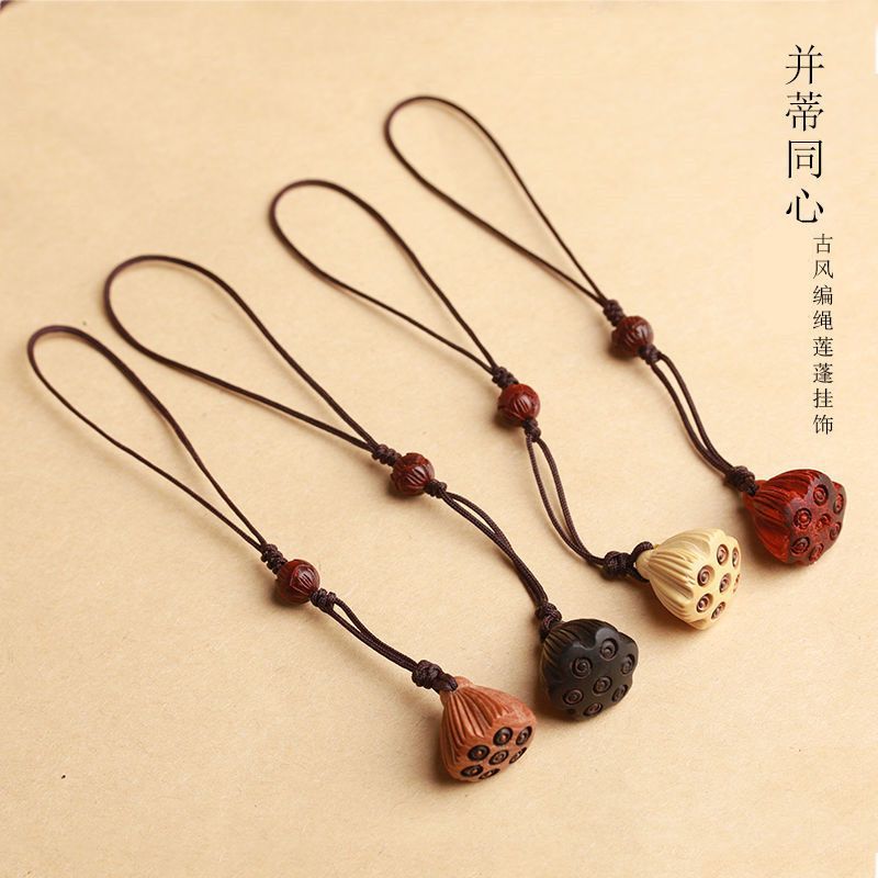 桃木莲蓬头小巧挂坠檀木手机链古