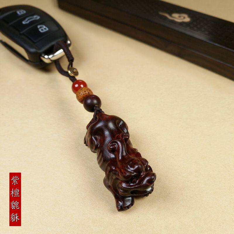 招财貔貅钥匙挂件紫檀木汽车钥匙扣吊坠挂饰复古中国风创意礼品