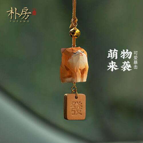 创意木雕猫咪车载汽车挂件车内饰品挂饰柴犬新款可爱后视镜吊坠礼