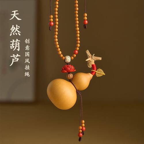真葫芦汽车挂件创意纯手工精编车
