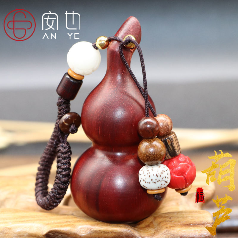 黑紫檀木小葫芦汽车钥匙扣挂件花