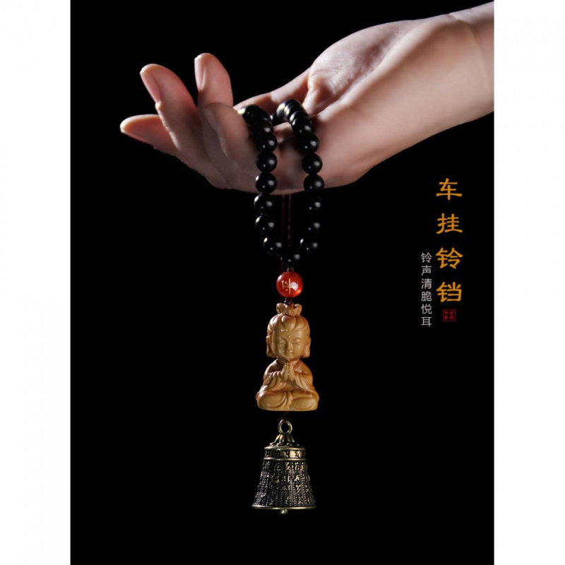 原创黄铜铃铛汽车挂饰后视镜装饰挂件车载吊饰黄杨木观音黑檀创意