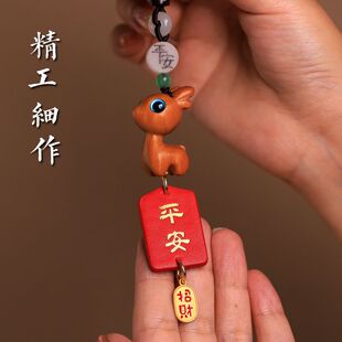 车载平安小鹿汽车挂件车内饰品挂饰后视镜吊坠车上2023新款摆件