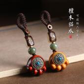 赚紫檀木猫爪汽车钥匙扣挂件绿檀木手机链挂绳包包挂饰汽车装 饰新