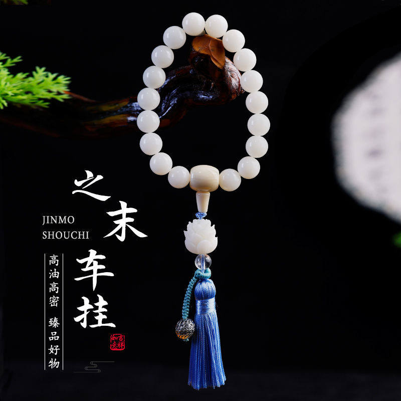 莲花汽车挂件车内饰品摆件档位装