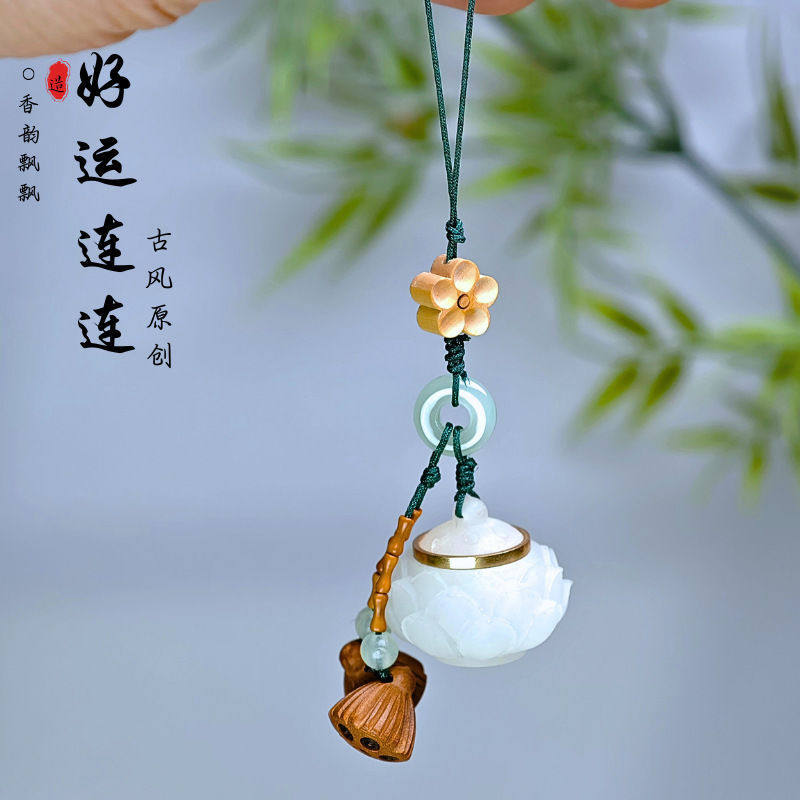 莲莲夜光莲花香囊镂空球随身香薰