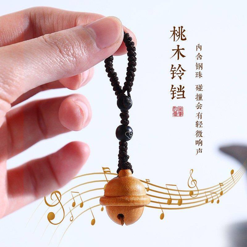 桃木钥匙扣铃铛手机挂件可爱吊坠