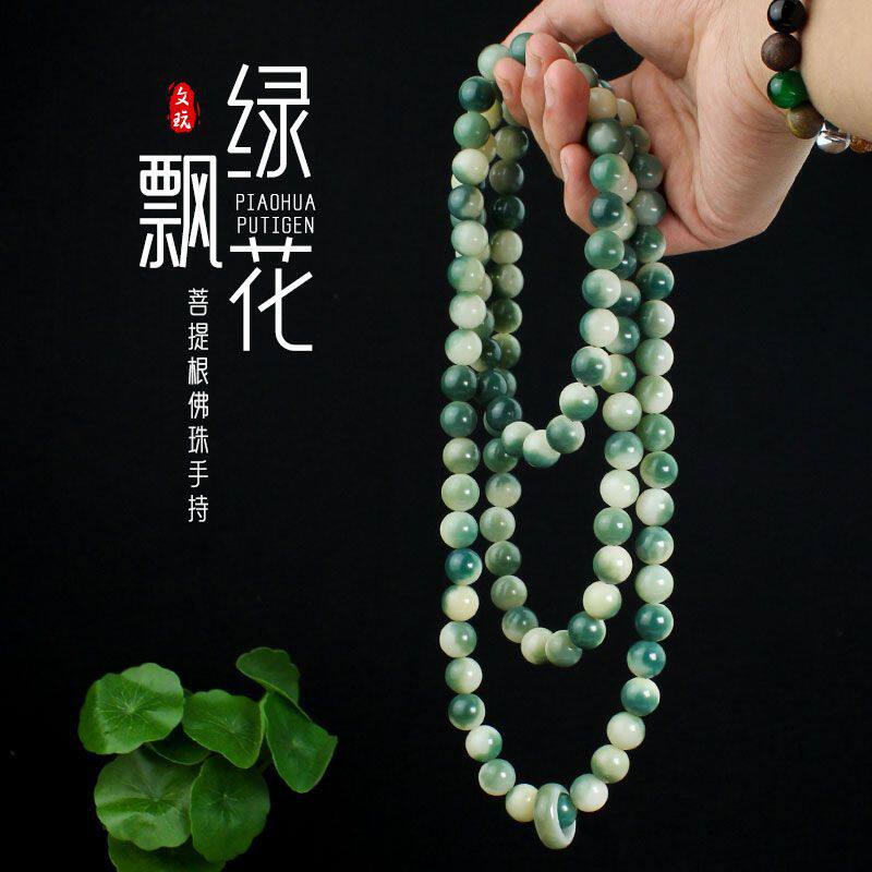 文玩飘花菩提根饰品108颗佛珠54