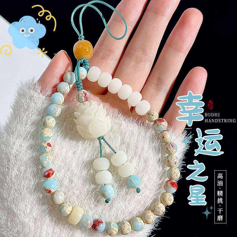 新中式寿山石手机挂件小众设计感防丢吊坠链送女生闺蜜礼物钥匙扣