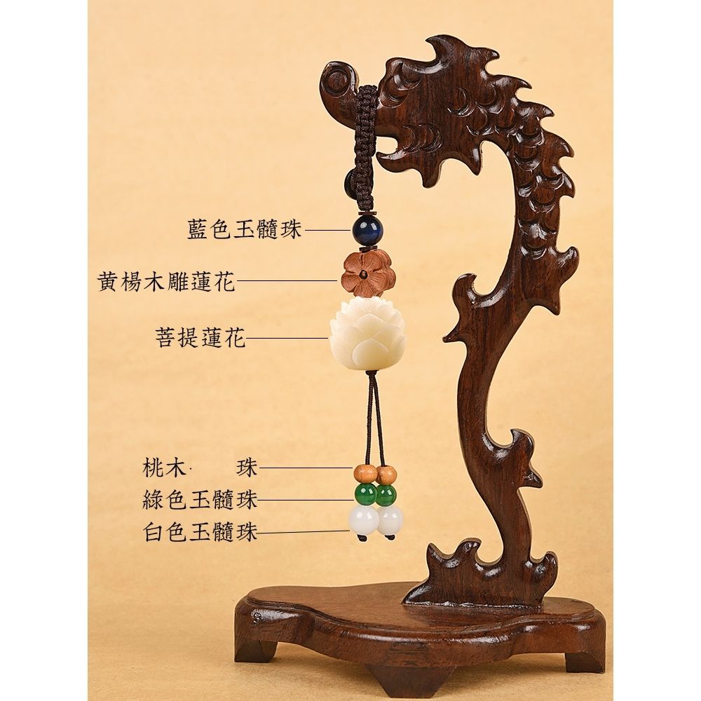菩提莲花雕刻手工钥匙扣男女礼品古风平安创意饰品车钥匙汽车挂件