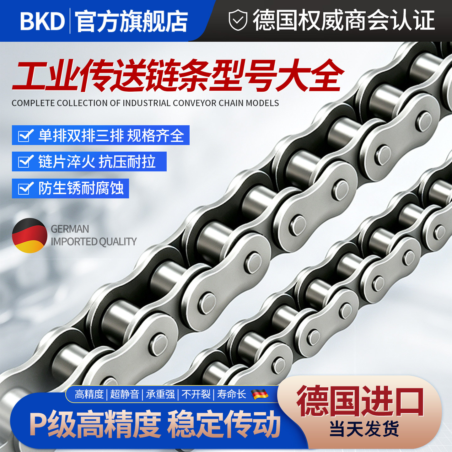 进口工业链条08b工业传动链条 单排滚子10a短节距双排滚子输送链