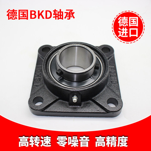 德国bkd进口ucf201轴承