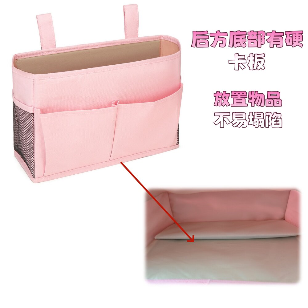 床头收纳挂袋宿舍上铺收纳置物婴儿车后置寝室挂袋床围栏收纳挂袋