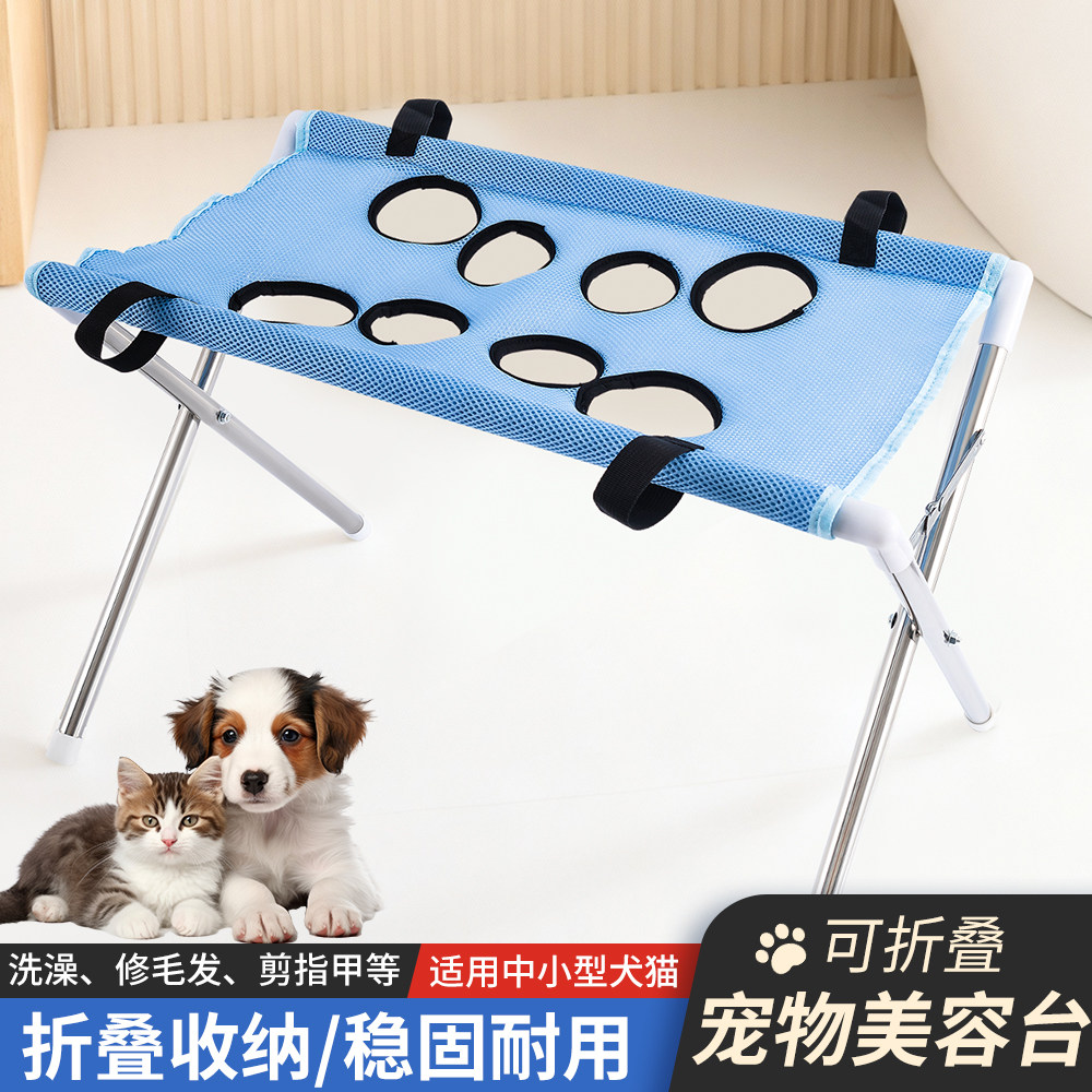 猫猫洗澡架子剪指甲固定防抓防咬宠物美容小型犬吊床狗狗洗澡神器,宠物/宠物食品及用品,美容台,淘宝优惠券,粉丝福利购,淘宝优惠卷