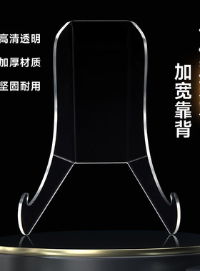 盘子支架瓷盘摆件工艺品展示架子